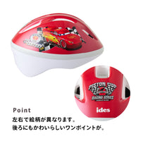 キッズヘルメットXS/S カーズ