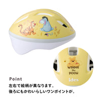 キッズヘルメットS くまのプーさん