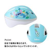 キッズヘルメットS スティッチ