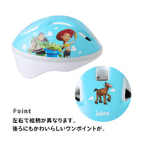 キッズヘルメットS トイ・ストーリー