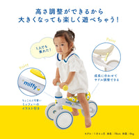 D-Bike mini wide Bloom miffy / ディーバイク ミニ ワイド ブルーム ミッフィー