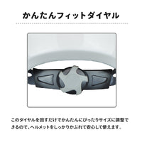 キッズヘルメットXS ミッフィー