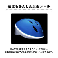 キッズヘルメットXS ミッフィー