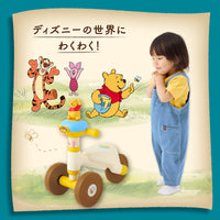 ハニーライド/プー