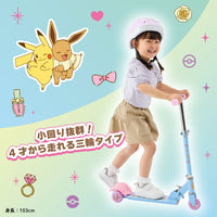 キックスクーター ポケモン S イーブイ