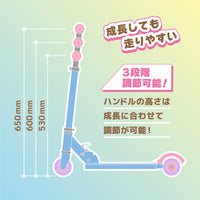 キックスクーター ポケモン S イーブイ