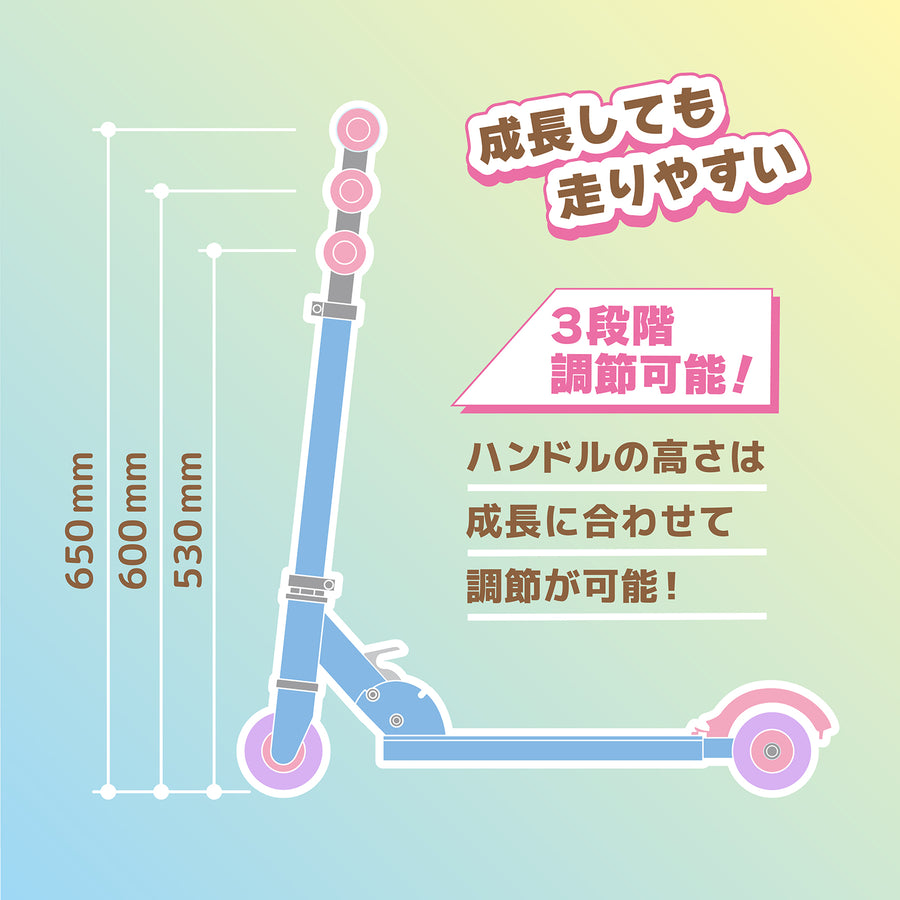 キックスクーター ポケモン S イーブイ