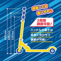 キックスクーター ポケモン S