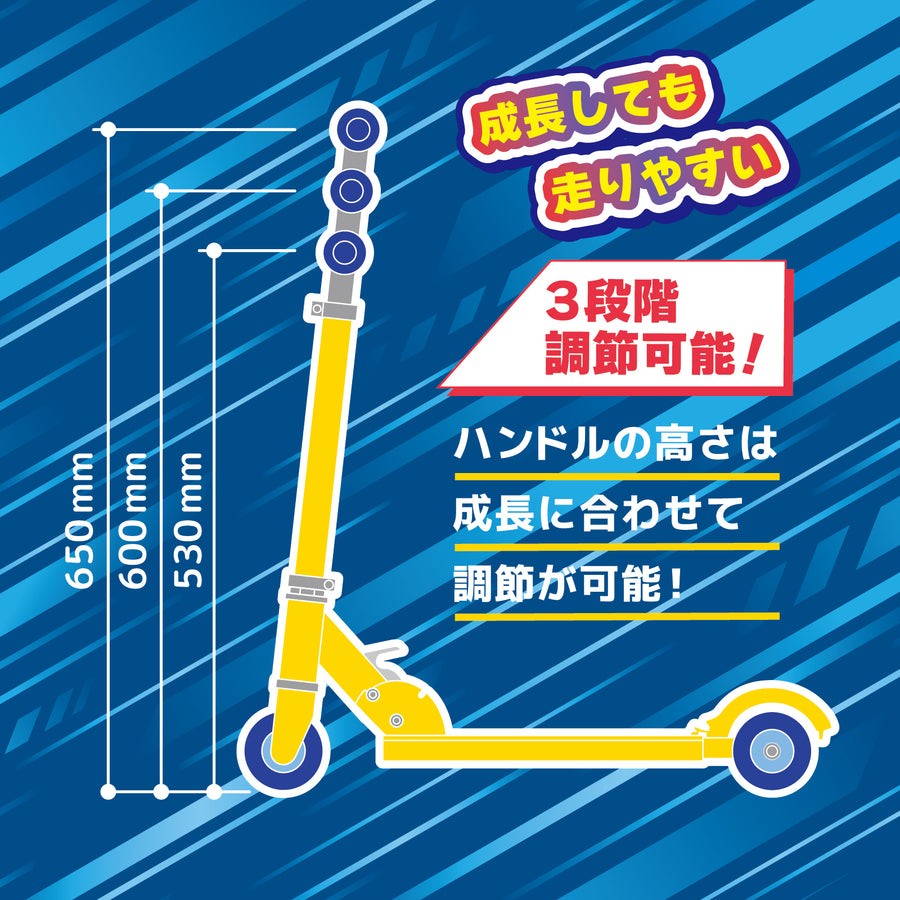 キックスクーター ポケモン S