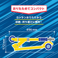 キックスクーター ポケモン S