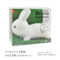 ブルーナボンボン ミニ (ホワイト)