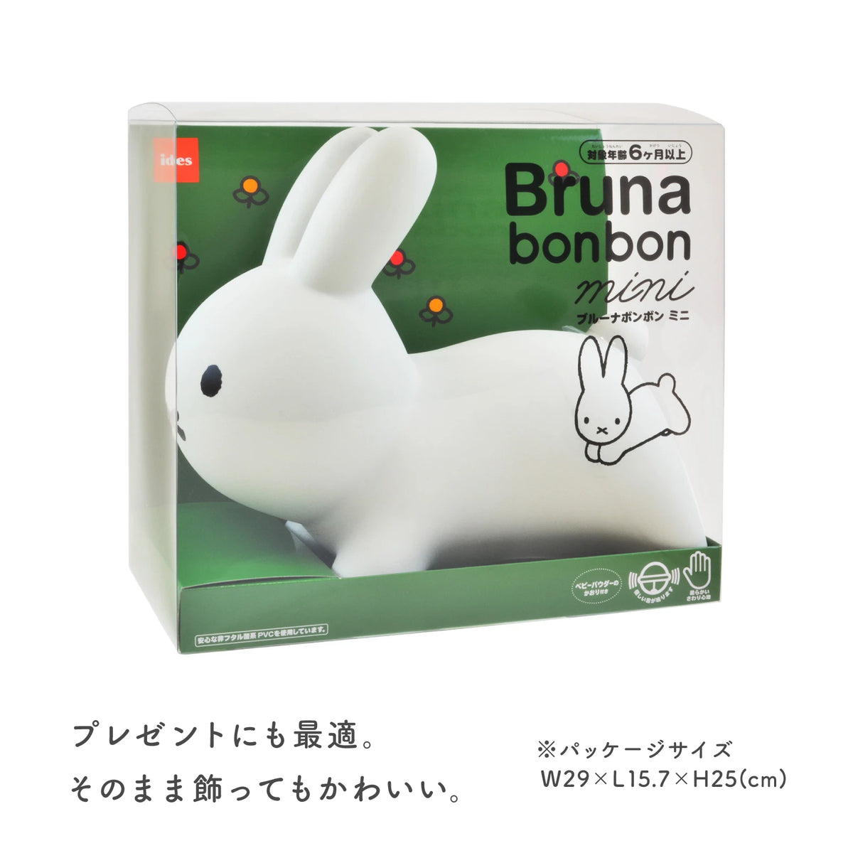 お得セット ブルーナボンボン ミニ アイデス公式オンライン – （ホワイト） クリアファイル
