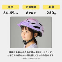 ディーバイク ヘルメット アルモ ユニ