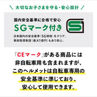 ディーバイク ヘルメット アルモ ユニ