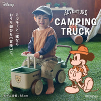 ディズニー アドベンチャー キャンピングトラック