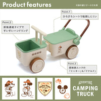 ディズニー アドベンチャー キャンピングトラック