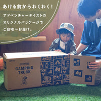 ディズニー アドベンチャー キャンピングトラック