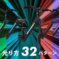 光るキックバイク
