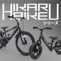 光るキックバイク