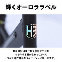 光るキックバイク