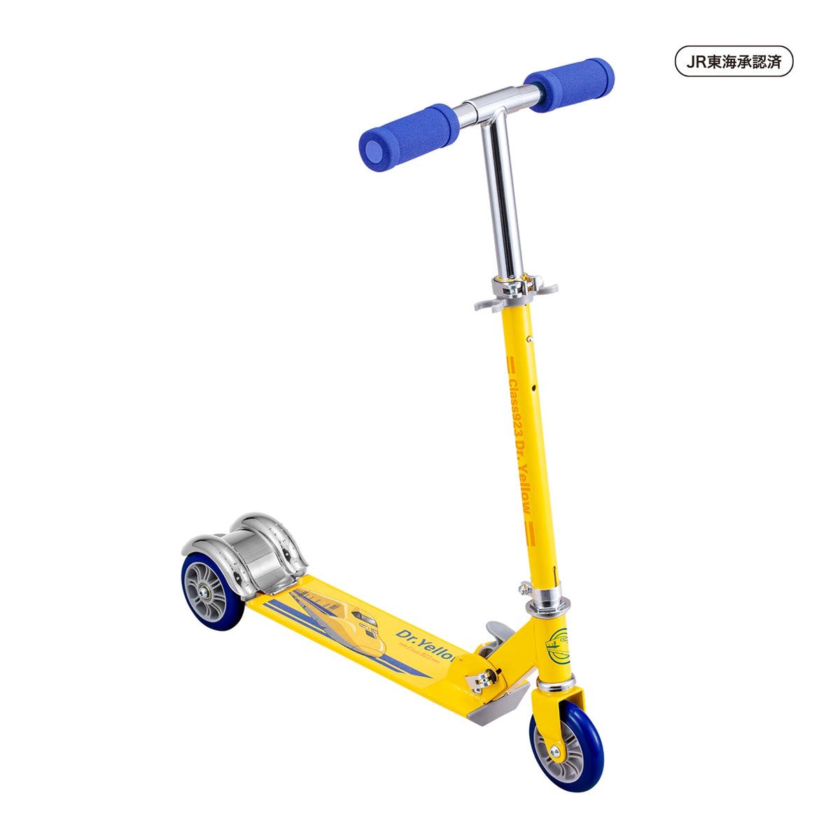 キックスクーター 新幹線923形ドクターイエロー（完売） – アイデス