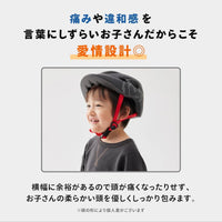 キッズヘルメットS D-Bike