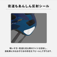 キッズヘルメットS D-Bike(ニューモデル)