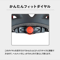 キッズヘルメットS D-Bike