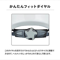 キッズヘルメットXS/S プリンセス