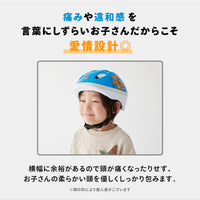 キッズヘルメットS ポケモン