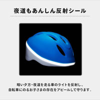 キッズヘルメットS ポケモン