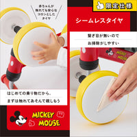 D-Bike mini wide / ディーバイク ミニ ワイド ミッキー・ミニー
