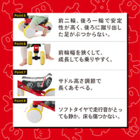 D-Bike mini wide / ディーバイク ミニ ワイド ミッキー・ミニー