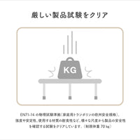 ミッフィー ホームトランポリン