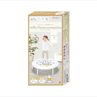 ミッフィー ホームトランポリン