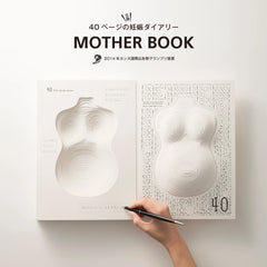 MOTHER BOOK (Lite edition) マザーブック ライトエディション