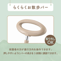 ナチュラルトライク プー&ハニー