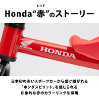 トライシクル・Honda