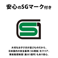 トライシクル・Honda