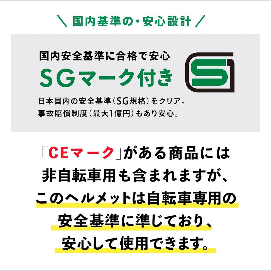 アーバンハット