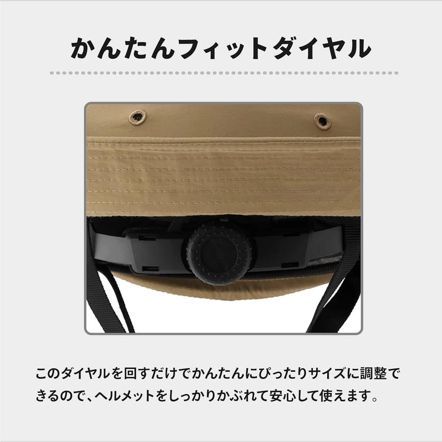 アーバンハット