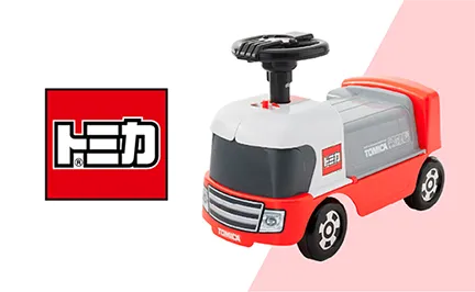 TOMICA(トミカ)