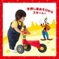 スマイルライド/ミッキー