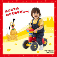 スマイルライド/ミッキー
