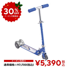 【クーポンで30％OFF】キックスクーター 新幹線E7系かがやき