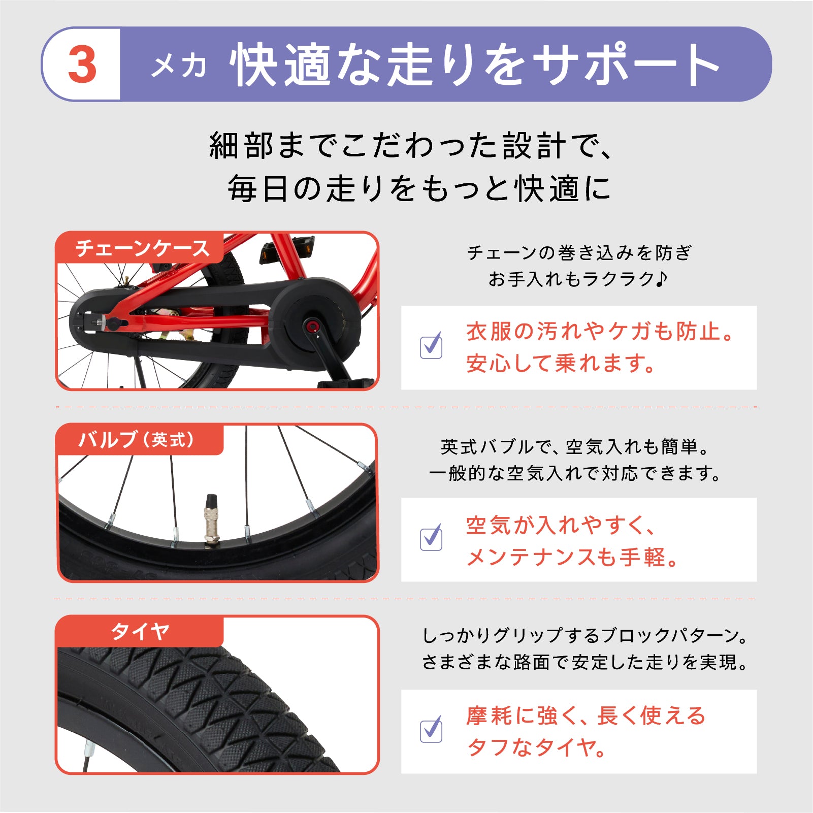 送料無料】こんなとこにもしまえちゃう自転車 16/18 – アイデス公式