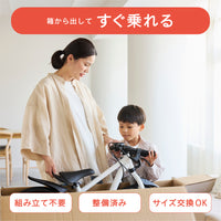 【送料無料】こんなとこにもしまえちゃう自転車 16/18