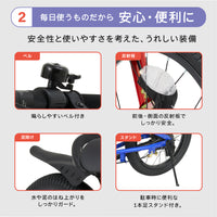 【送料無料】こんなとこにもしまえちゃう自転車 16/18