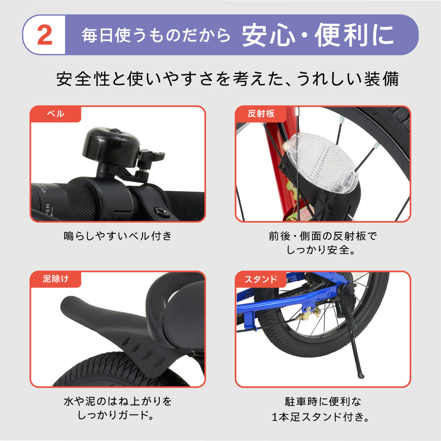 【送料無料】こんなとこにもしまえちゃう自転車 16/18