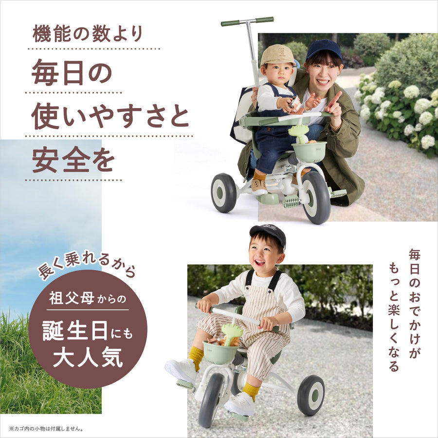 秒でたためる三輪車